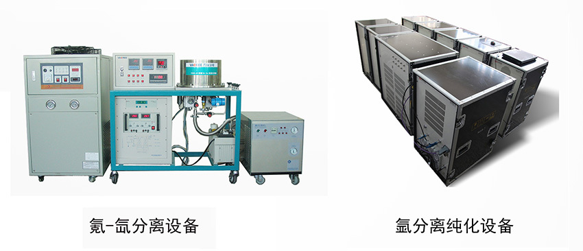 放射性惰性氣體取樣系統